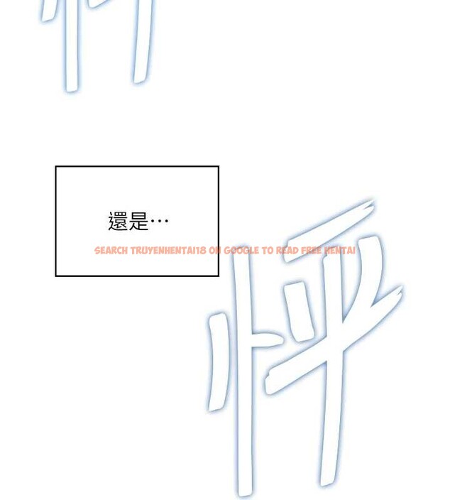 查看漫画飛機杯女神連線中 - 第47話-初次跟真人「連動」了 - tymanga.com中的4196172图片