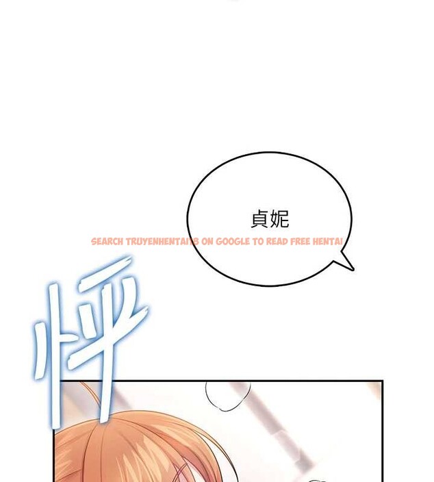 查看漫画飛機杯女神連線中 - 第47話-初次跟真人「連動」了 - tymanga.com中的4196173图片