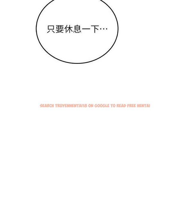 查看漫画飛機杯女神連線中 - 第47話-初次跟真人「連動」了 - tymanga.com中的4196190图片