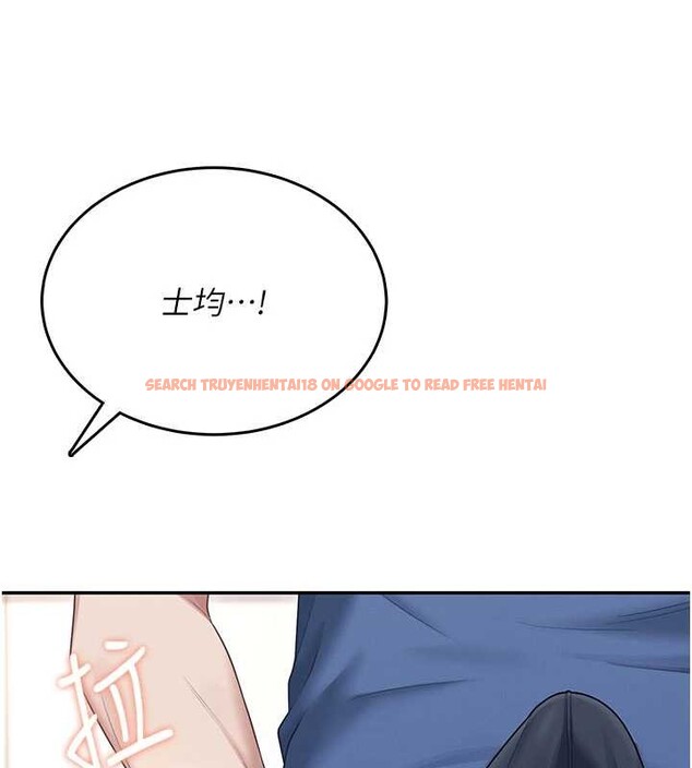 查看漫画飛機杯女神連線中 - 第47話-初次跟真人「連動」了 - tymanga.com中的4196192图片