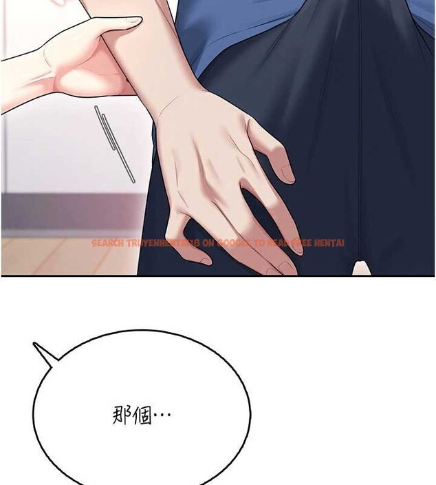 查看漫画飛機杯女神連線中 - 第47話-初次跟真人「連動」了 - tymanga.com中的4196193图片