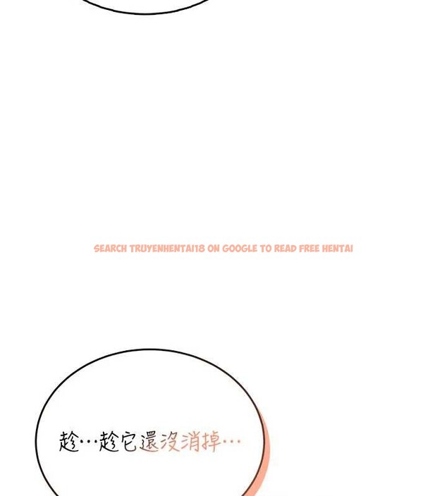 查看漫画飛機杯女神連線中 - 第47話-初次跟真人「連動」了 - tymanga.com中的4196194图片