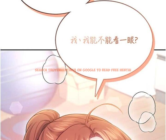 查看漫画飛機杯女神連線中 - 第47話-初次跟真人「連動」了 - tymanga.com中的4196195图片