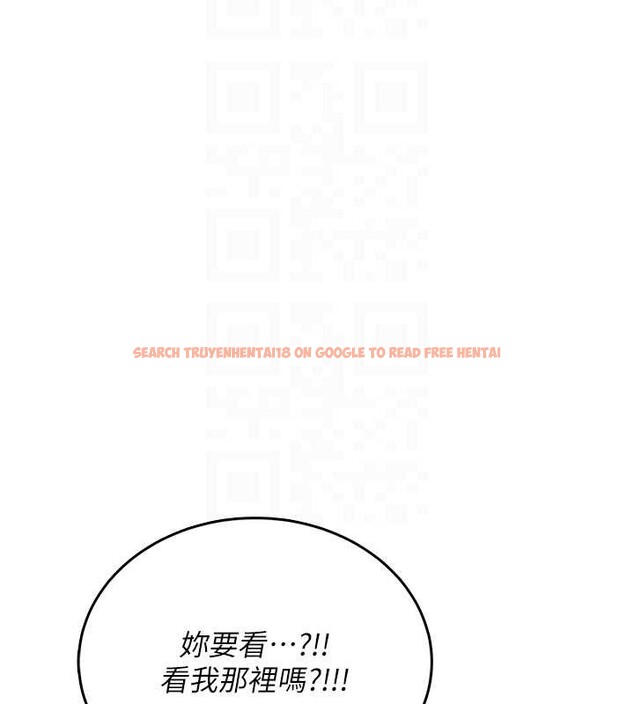 查看漫画飛機杯女神連線中 - 第47話-初次跟真人「連動」了 - tymanga.com中的4196198图片