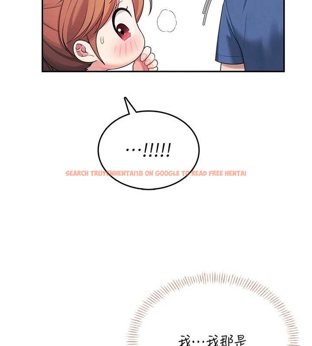 查看漫画飛機杯女神連線中 - 第47話-初次跟真人「連動」了 - tymanga.com中的4196200图片