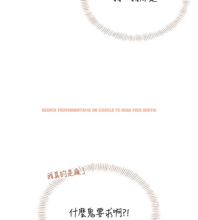 查看漫画飛機杯女神連線中 - 第47話-初次跟真人「連動」了 - tymanga.com中的4196201图片