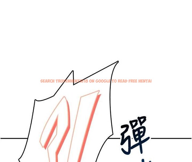 查看漫画飛機杯女神連線中 - 第47話-初次跟真人「連動」了 - tymanga.com中的4196207图片