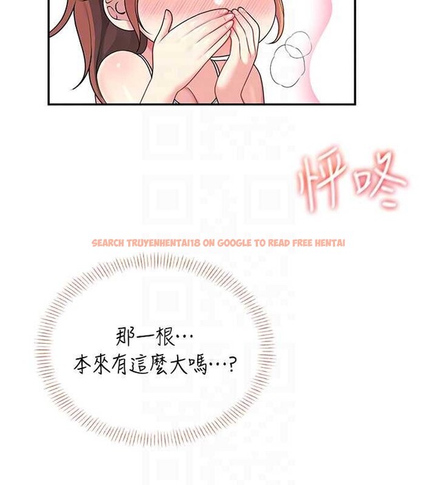 查看漫画飛機杯女神連線中 - 第47話-初次跟真人「連動」了 - tymanga.com中的4196212图片