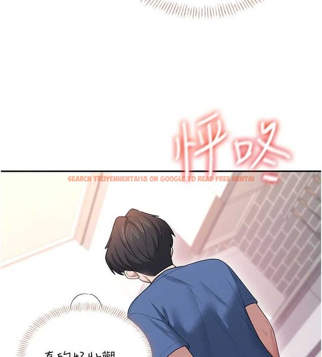 查看漫画飛機杯女神連線中 - 第47話-初次跟真人「連動」了 - tymanga.com中的4196215图片