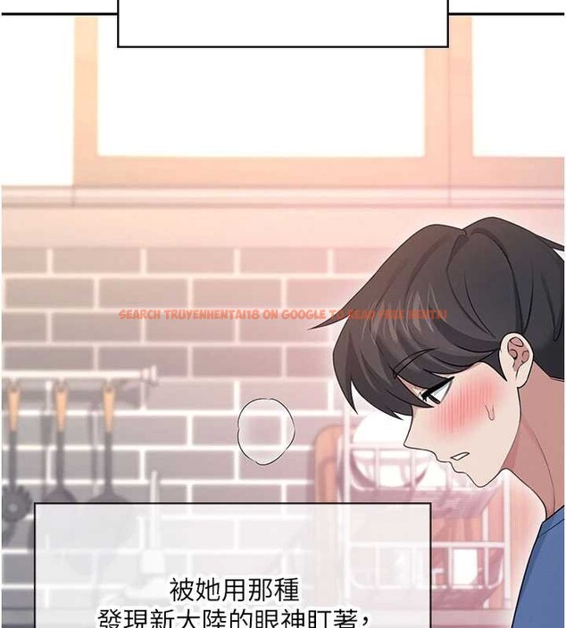 查看漫画飛機杯女神連線中 - 第47話-初次跟真人「連動」了 - tymanga.com中的4196219图片