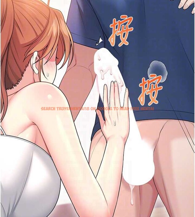 查看漫画飛機杯女神連線中 - 第47話-初次跟真人「連動」了 - tymanga.com中的4196227图片