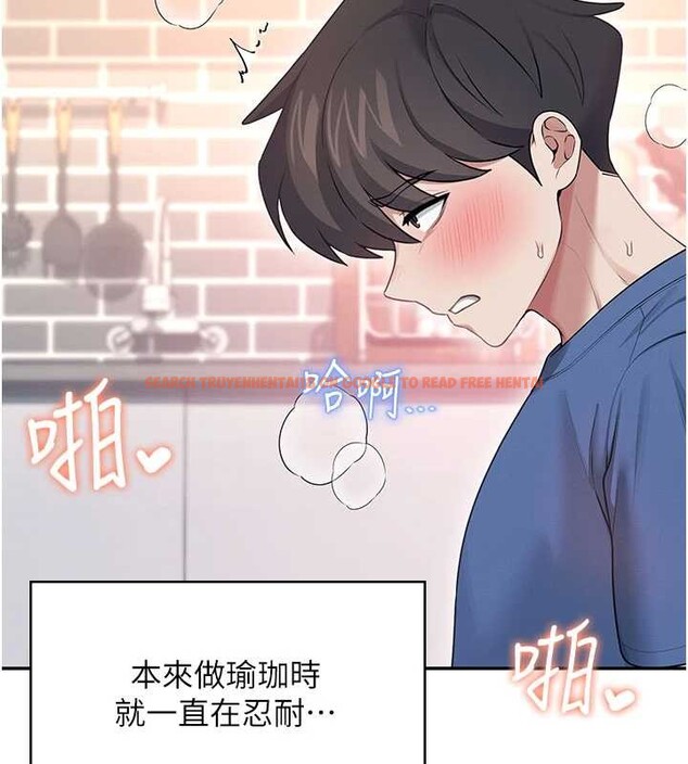 查看漫画飛機杯女神連線中 - 第47話-初次跟真人「連動」了 - tymanga.com中的4196231图片