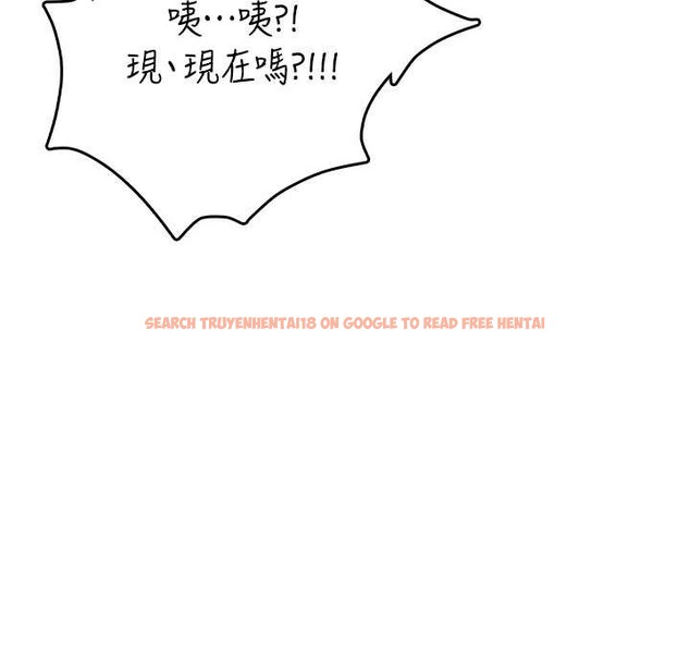 查看漫画飛機杯女神連線中 - 第47話-初次跟真人「連動」了 - tymanga.com中的4196237图片