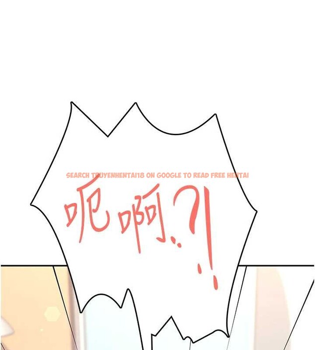 查看漫画飛機杯女神連線中 - 第47話-初次跟真人「連動」了 - tymanga.com中的4196243图片