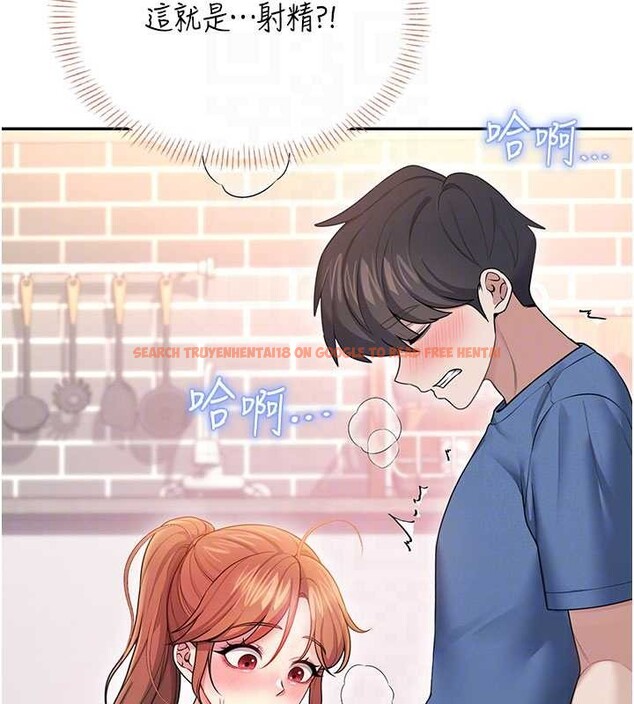 查看漫画飛機杯女神連線中 - 第47話-初次跟真人「連動」了 - tymanga.com中的4196247图片