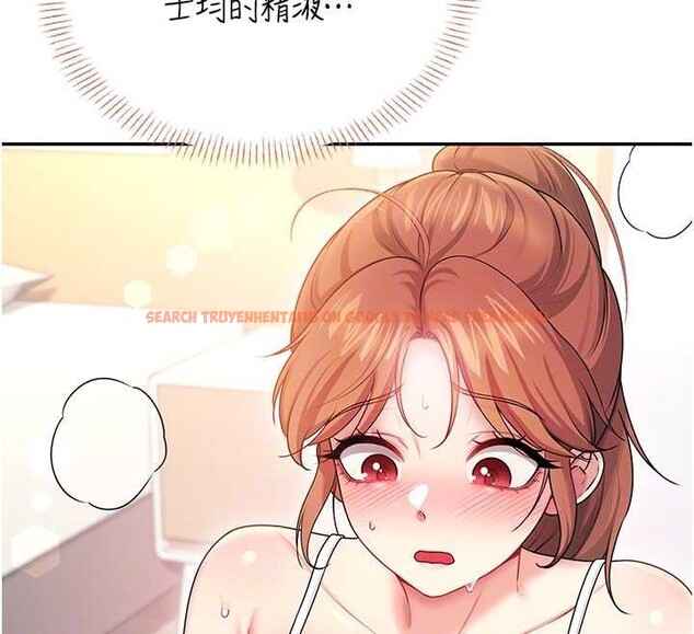 查看漫画飛機杯女神連線中 - 第47話-初次跟真人「連動」了 - tymanga.com中的4196250图片