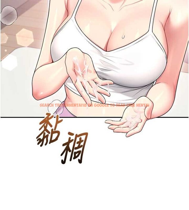 查看漫画飛機杯女神連線中 - 第47話-初次跟真人「連動」了 - tymanga.com中的4196251图片