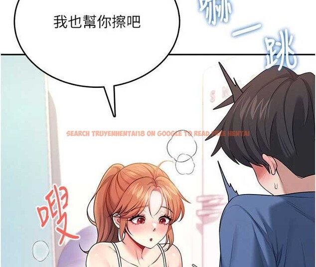 查看漫画飛機杯女神連線中 - 第47話-初次跟真人「連動」了 - tymanga.com中的4196254图片