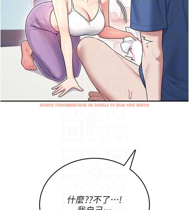 查看漫画飛機杯女神連線中 - 第47話-初次跟真人「連動」了 - tymanga.com中的4196255图片