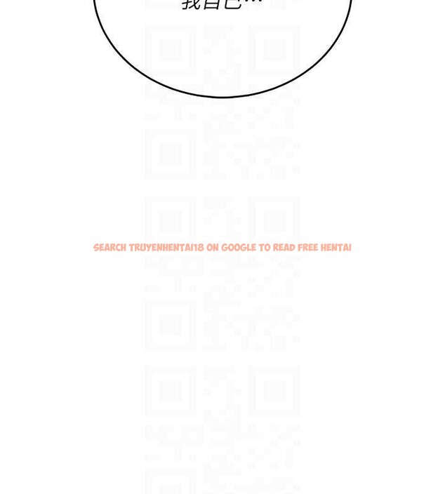 查看漫画飛機杯女神連線中 - 第47話-初次跟真人「連動」了 - tymanga.com中的4196256图片