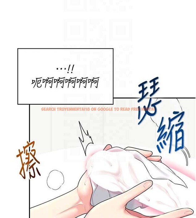 查看漫画飛機杯女神連線中 - 第47話-初次跟真人「連動」了 - tymanga.com中的4196257图片