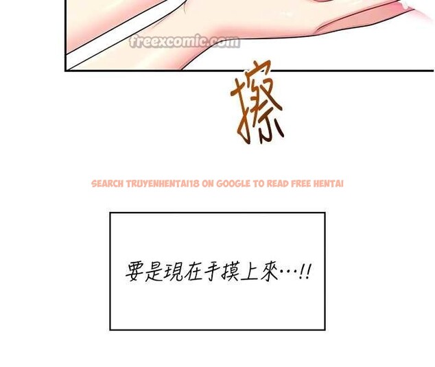 查看漫画飛機杯女神連線中 - 第47話-初次跟真人「連動」了 - tymanga.com中的4196258图片