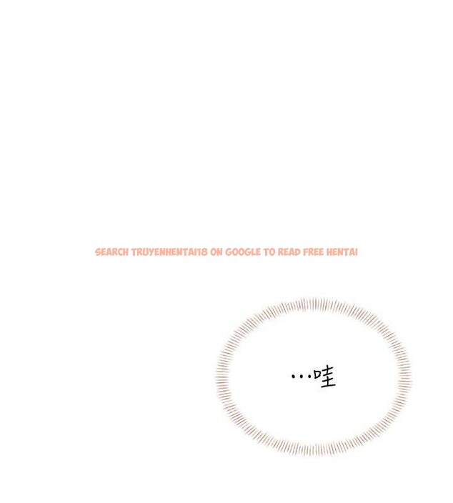 查看漫画飛機杯女神連線中 - 第47話-初次跟真人「連動」了 - tymanga.com中的4196259图片