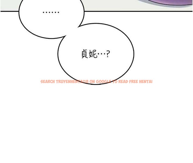 查看漫画飛機杯女神連線中 - 第47話-初次跟真人「連動」了 - tymanga.com中的4196266图片