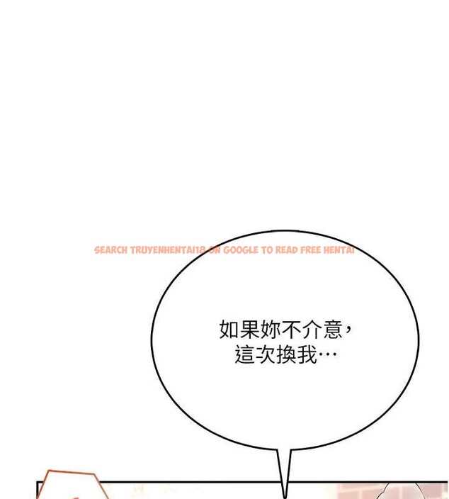 查看漫画飛機杯女神連線中 - 第47話-初次跟真人「連動」了 - tymanga.com中的4196267图片