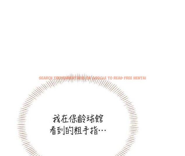 查看漫画飛機杯女神連線中 - 第47話-初次跟真人「連動」了 - tymanga.com中的4196270图片