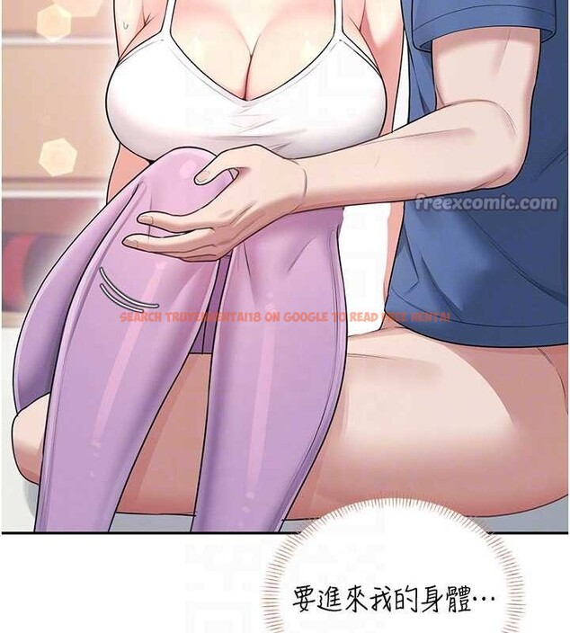 查看漫画飛機杯女神連線中 - 第47話-初次跟真人「連動」了 - tymanga.com中的4196272图片