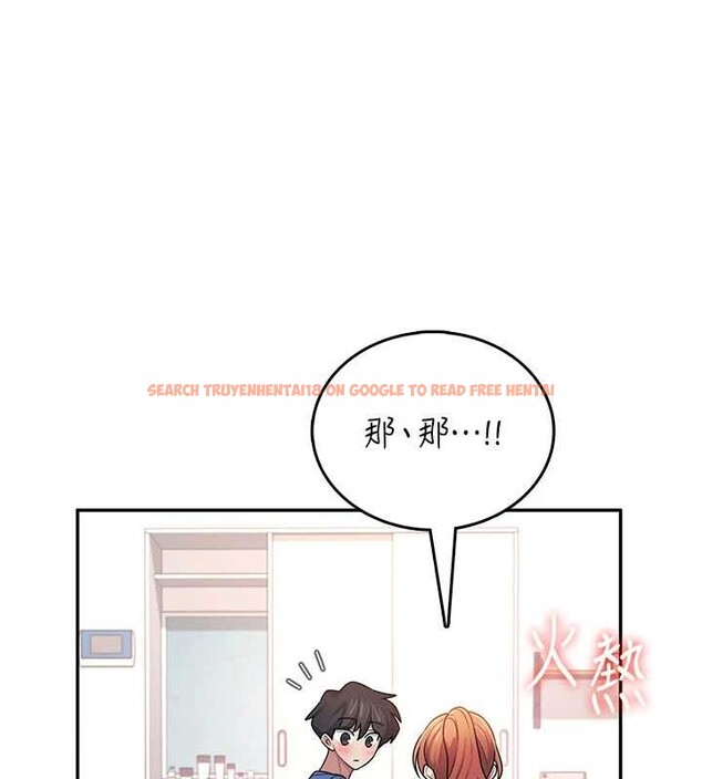 查看漫画飛機杯女神連線中 - 第47話-初次跟真人「連動」了 - tymanga.com中的4196274图片