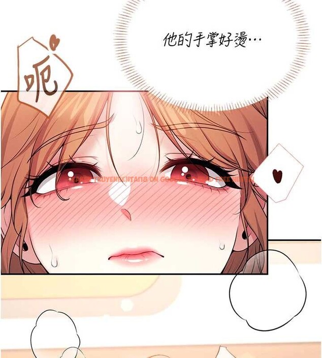 查看漫画飛機杯女神連線中 - 第47話-初次跟真人「連動」了 - tymanga.com中的4196284图片