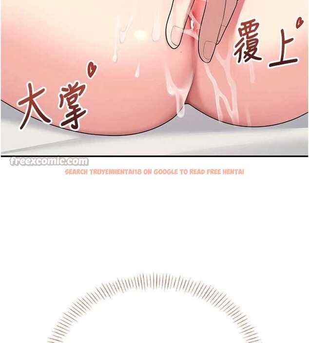 查看漫画飛機杯女神連線中 - 第47話-初次跟真人「連動」了 - tymanga.com中的4196286图片