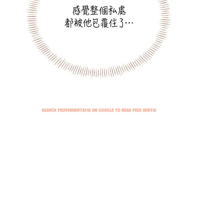 查看漫画飛機杯女神連線中 - 第47話-初次跟真人「連動」了 - tymanga.com中的4196287图片