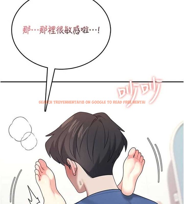 查看漫画飛機杯女神連線中 - 第47話-初次跟真人「連動」了 - tymanga.com中的4196290图片