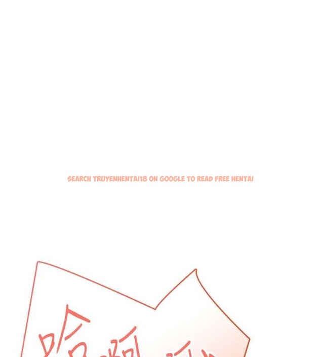 查看漫画飛機杯女神連線中 - 第47話-初次跟真人「連動」了 - tymanga.com中的4196297图片