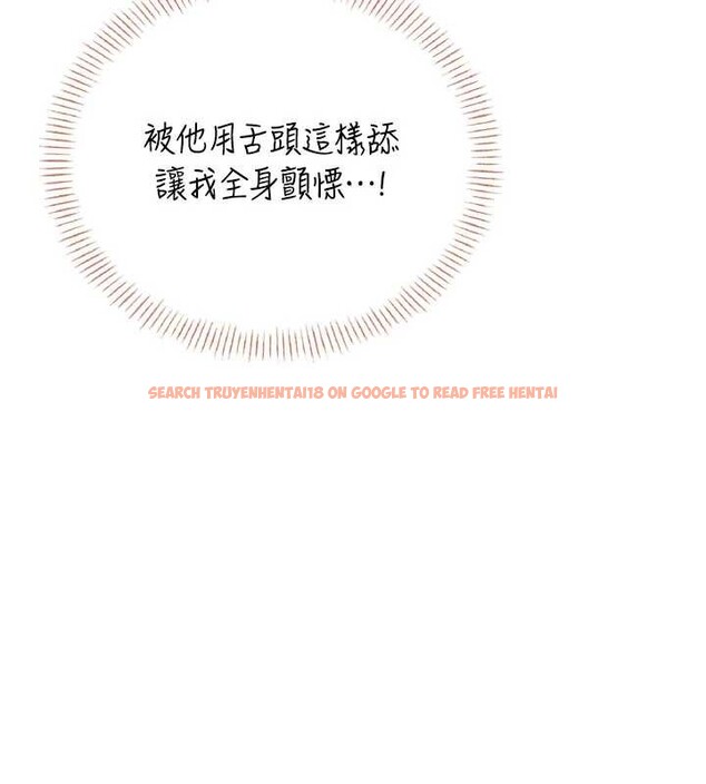 查看漫画飛機杯女神連線中 - 第47話-初次跟真人「連動」了 - tymanga.com中的4196301图片