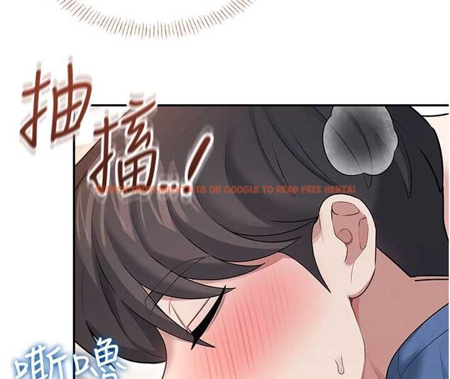 查看漫画飛機杯女神連線中 - 第47話-初次跟真人「連動」了 - tymanga.com中的4196304图片