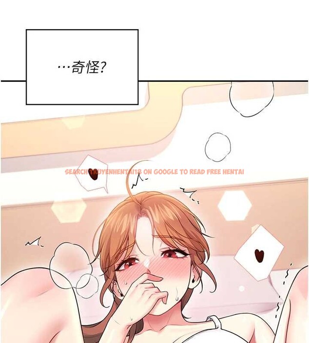 查看漫画飛機杯女神連線中 - 第47話-初次跟真人「連動」了 - tymanga.com中的4196309图片