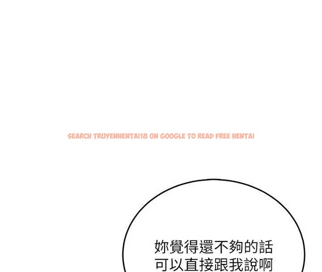 查看漫画飛機杯女神連線中 - 第47話-初次跟真人「連動」了 - tymanga.com中的4196312图片