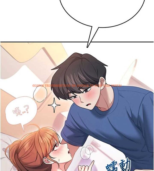 查看漫画飛機杯女神連線中 - 第47話-初次跟真人「連動」了 - tymanga.com中的4196313图片