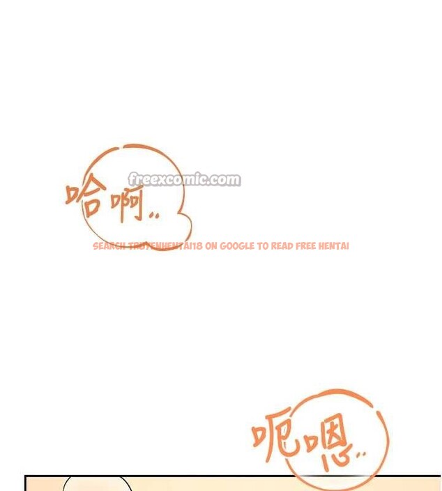 查看漫画飛機杯女神連線中 - 第47話-初次跟真人「連動」了 - tymanga.com中的4196328图片