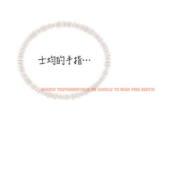 查看漫画飛機杯女神連線中 - 第47話-初次跟真人「連動」了 - tymanga.com中的4196330图片