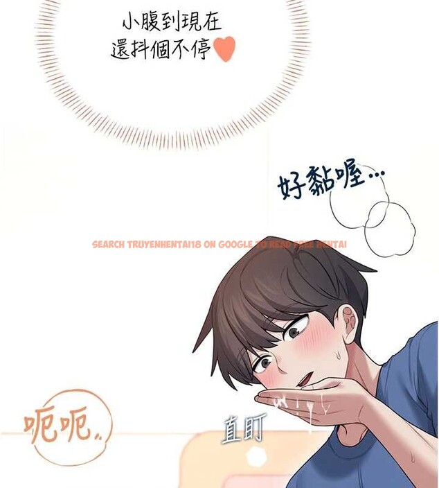 查看漫画飛機杯女神連線中 - 第47話-初次跟真人「連動」了 - tymanga.com中的4196332图片