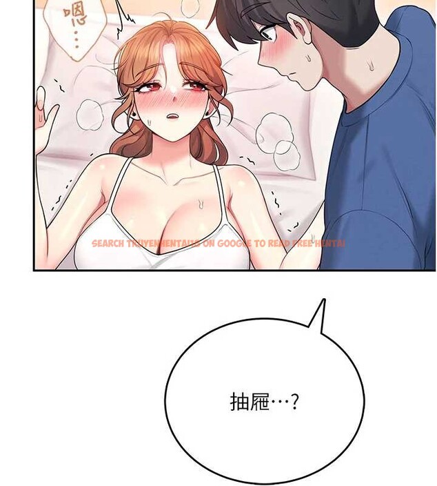 查看漫画飛機杯女神連線中 - 第47話-初次跟真人「連動」了 - tymanga.com中的4196337图片