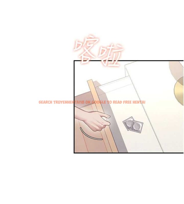 查看漫画飛機杯女神連線中 - 第47話-初次跟真人「連動」了 - tymanga.com中的4196339图片