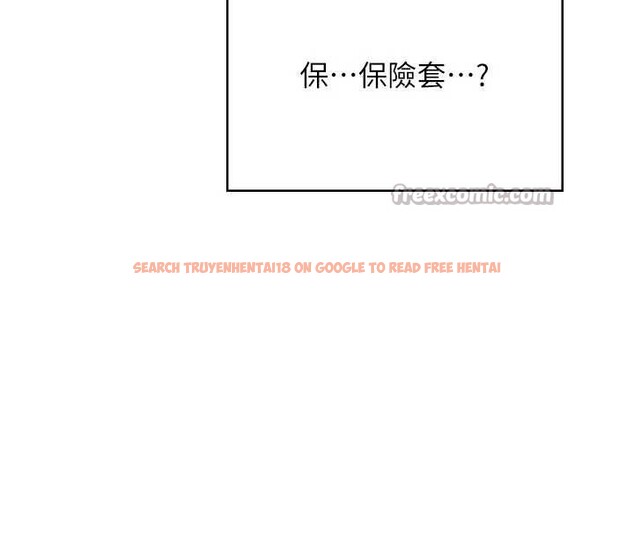 查看漫画飛機杯女神連線中 - 第47話-初次跟真人「連動」了 - tymanga.com中的4196342图片