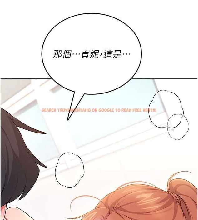 查看漫画飛機杯女神連線中 - 第47話-初次跟真人「連動」了 - tymanga.com中的4196343图片