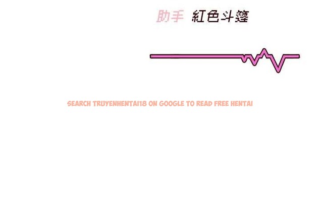 查看漫画飛機杯女神連線中 - 第47話-初次跟真人「連動」了 - tymanga.com中的4196354图片